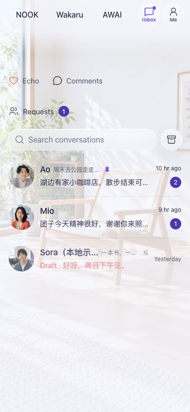 The Messages screen in Mofuniwa with example content: Echo, comments, message requests and three example conversations